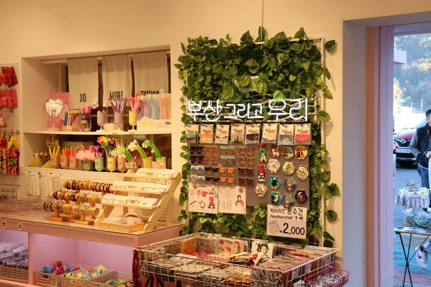 Gamcheon Culture Station | Most beautiful souvenir shop with eye catching accessories and designs